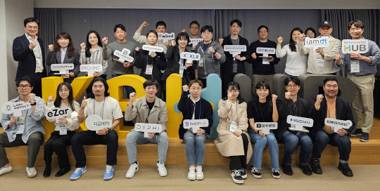 2023년 상반기 'KB스타터스'로 선정된 스타트업의 임직원들이 기념촬영을 하고 있다. KB금융 제공.